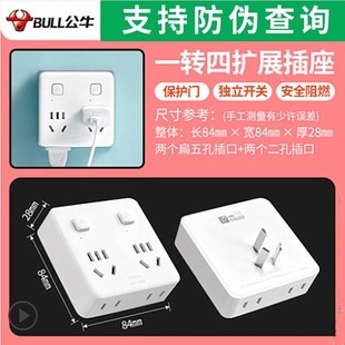 ��ţ���^�D�Q��һ�D�����ĳ���ħ�������Ų厧�_�P������ײ往��