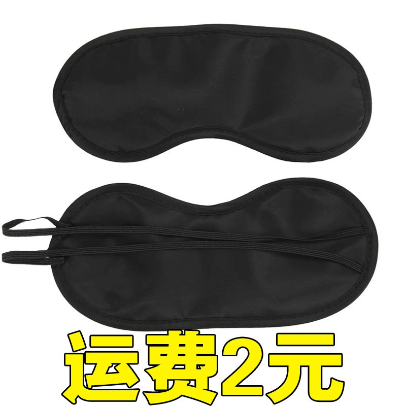 Спящая глазная маска производитель полиэстер светозащитный воздухопроницаемый компаньон подарочная игра одноразовая глазная маска спот оптом