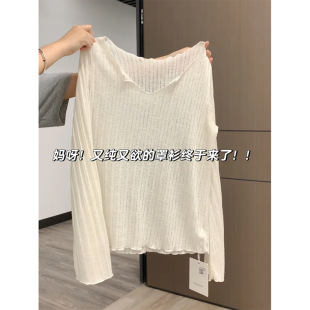 Lazy Pure Lust Style Loose Fungus Edge V Neck Long-Sleeved Blouse for Women Summer New Textured Sun Protection Bottoming Shirt T-Shirt