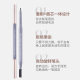 ZVEV Soft and Smooth Extremely Fine Double-Headed Eyebrow Pen Waterproof Long-lasting No Sizzling Root, No Decolorization Novice Makeup Eyebrow Pen