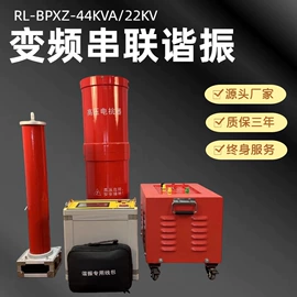 其他电工仪器;高压成套电器;试验变压器