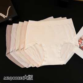 精品五条装魅丽翘内裤女加肥加大无缝棉高腰舒适三夏季薄款角裤女