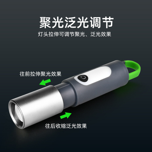 White laser flashlight multifunctional mountaineering hook camping lampshade side light strong light monkey flashlight