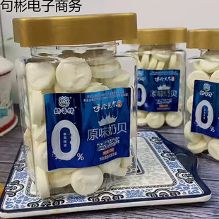 ԭζ��ؐ ��ţ���鼃ţ��ؐ ��������ʳ200g��ؐ��ţ��Ƭ