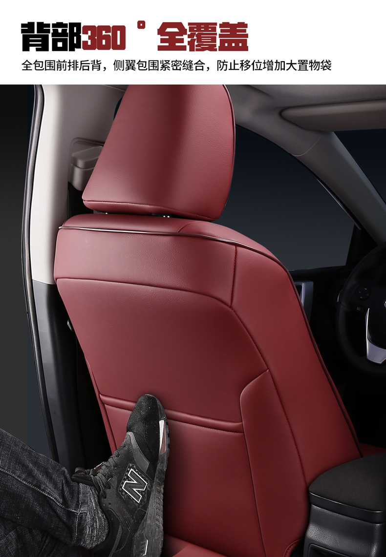 [Cross-Border] Corolla 14-23 Special Car Seat Cushion Leather Seat Cover Cross-Border Foreign Trade E-Commerce