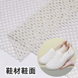 花边;织带;流苏、穗