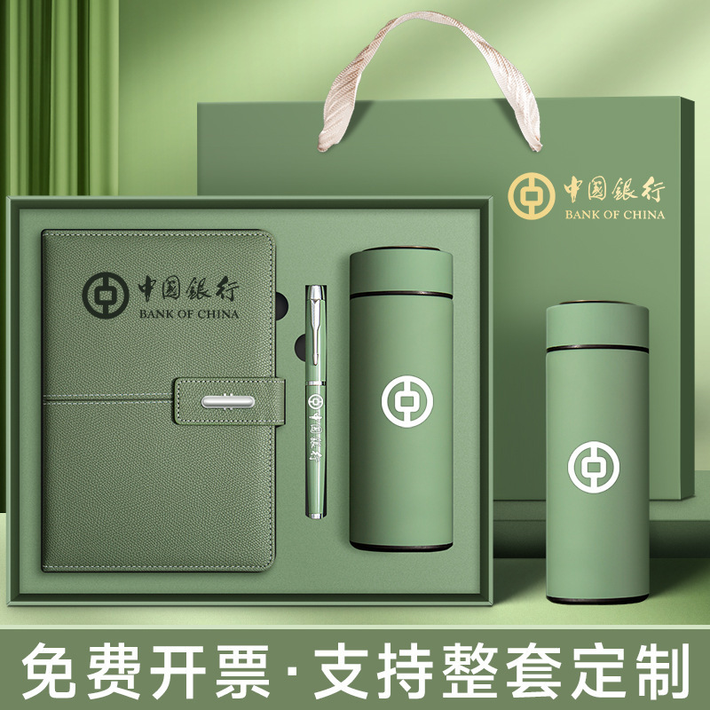 Notebook Hardcover Gift Box Customized High Color Value Thermos Cup suit Business Gift Office Notepad Printed Logo