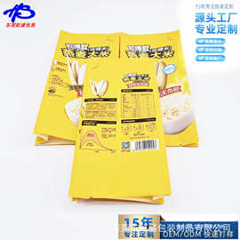 定 制1.5KG越南茉莉香越谷米包装袋中封风琴袋泰国大米彩印食品袋