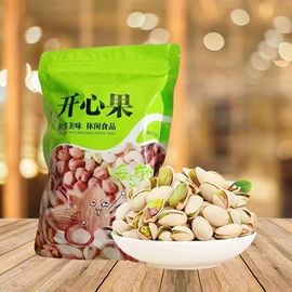 瓜子;夏威夷果;核桃