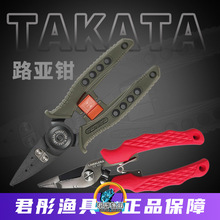 TAKATA�����ձ��OӋ���P�·���Q���~��ץ�~���Q�ӊA�~�Q·����Ʒ