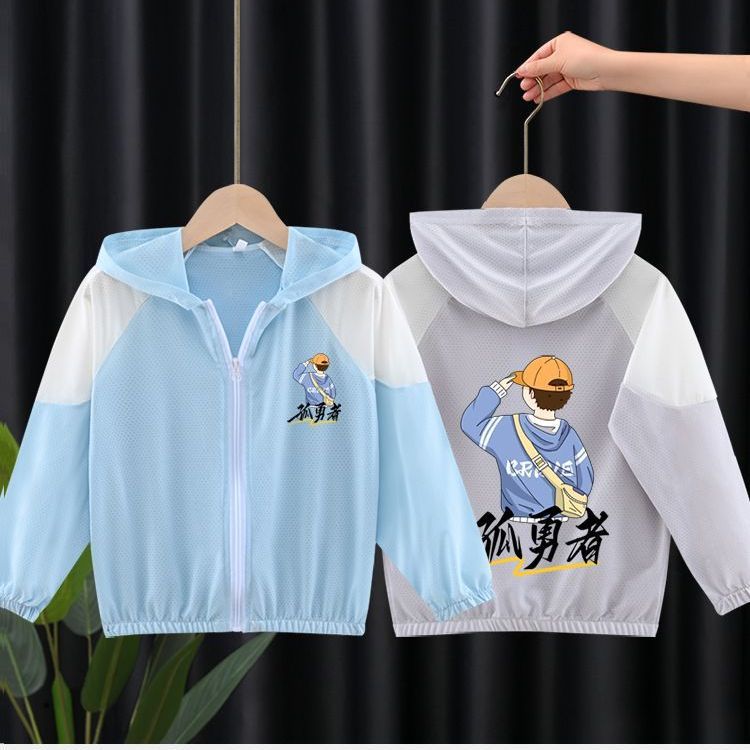 Children's sun protection clothing for boys, 2026 new summer thin jacket, ice silk baby boy cool skin clothing outdoor.