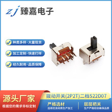 �ӹ���������(2P2T)����S22D07������¶2mm-3mm-4mm-5mm