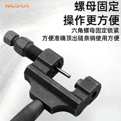 Repair kit Large Chain Remover