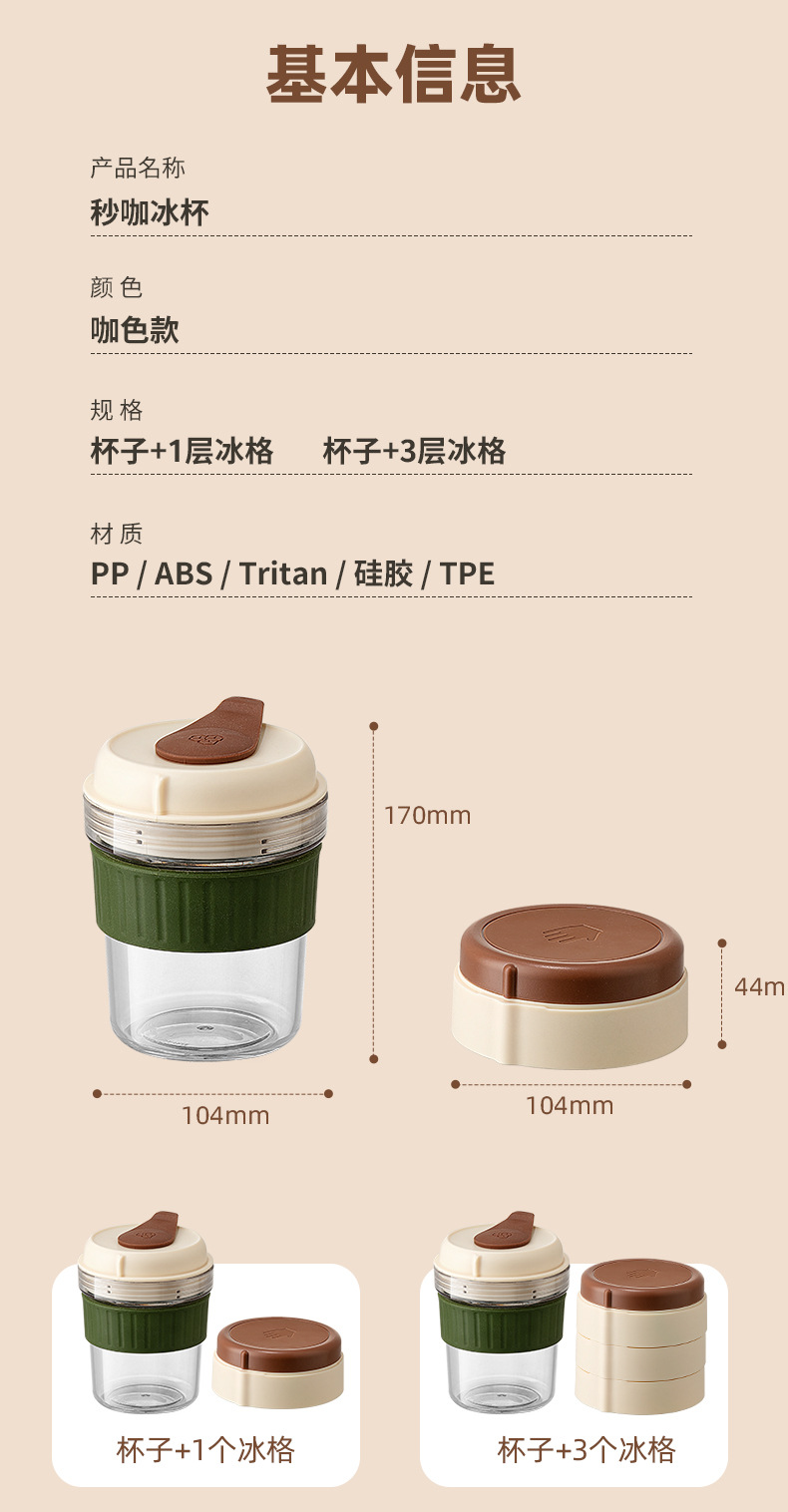 AG032摩卡冰杯_14.jpg