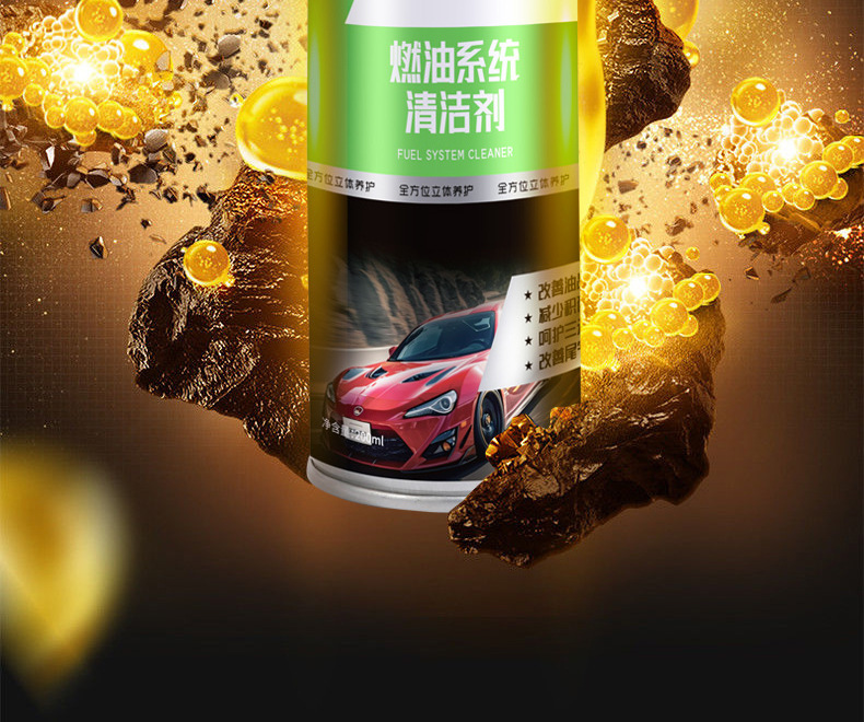 Fuel Treasure Removes Carbon Deposits, Baby Dragon Fuel Improvement Additive, Improves Power and Saves Fuel, Car Three-Way Catalytic Cleaner