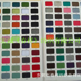 21支2X2罗纹拉架95%棉5%氨纶全棉拉架罗纹袖口衣领服装面料