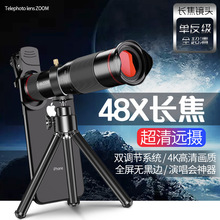 �֙C�L�������R�^�����R��~ֱ���ݳ����߱��R����Telescope Lens
