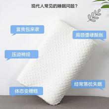 S78D泰国乳胶枕头夏季天然橡胶护颈椎枕单人记忆低枕芯双人助睡眠