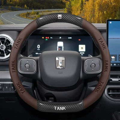 Steering wheel cover | 400500Hi4T Special Interior Modification - special-for-tanks-d-type-carbon-fiber-pattern-brown-nappa-leather-default