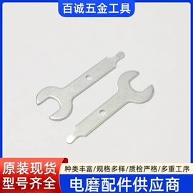 电动工具配件;磨头;呆扳手