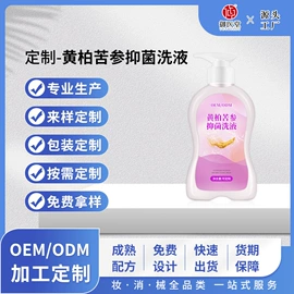 身体护理套装;私处保养;皮肤外用敷料/伤口敷料