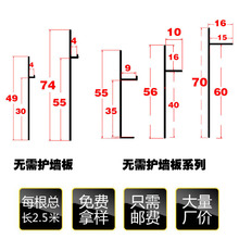 金属踢脚线收边条墙面贴隐藏铝合黑色地板地线地脚线暗装收口封边