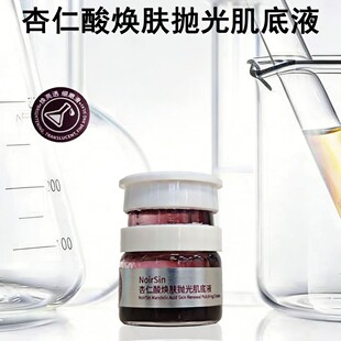 NoirSin�����៨�w���⼡��ҺˢøԺ���o�w