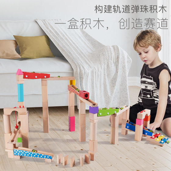 Solid Wood Track Ball Building Blocks Toy Children's Wooden Early Education Educational Archimedes Wooden Blocks Kindergarten Balance Beam