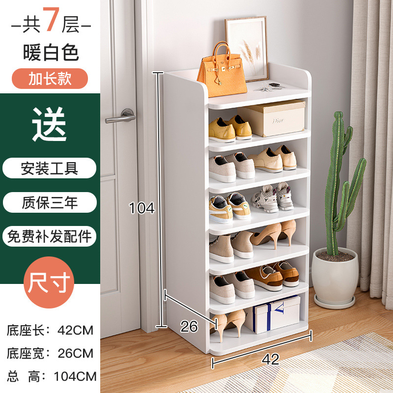 [확대 7 층] 따뜻한 흰색 42cm