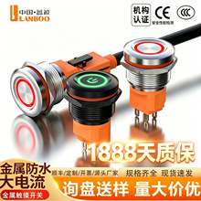 �{��22CM����������|�����o�_�P��ˮ����12V24V�p�|�Б����i��λ