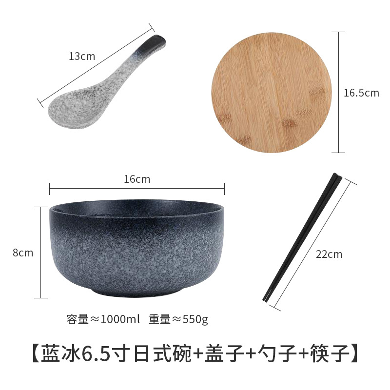 [블루아이스 6.5inch 일본그릇+뚜껑+숟가락+젓가락]