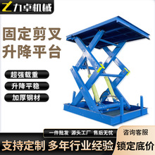 늄�Һ��ʽ؛���e���C �ɶ��ƴ�λ�bж��ƽ̨ �̶���������ƽ̨