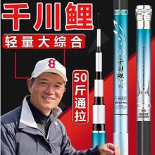 武汉天元邓刚官方推荐千川鲤鱼竿超轻超硬野钓综合鲫鱼鲤鱼竿