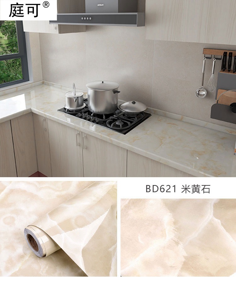 BD621-米黄石.jpg