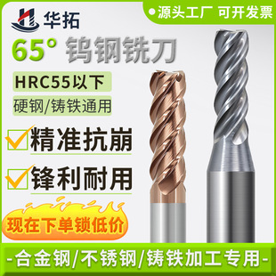 株洲力洲硬质合金有限公司