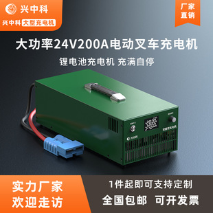80V80A100A150A200A high-power electric forklift charger manufacturers welcome manufacturers supporting