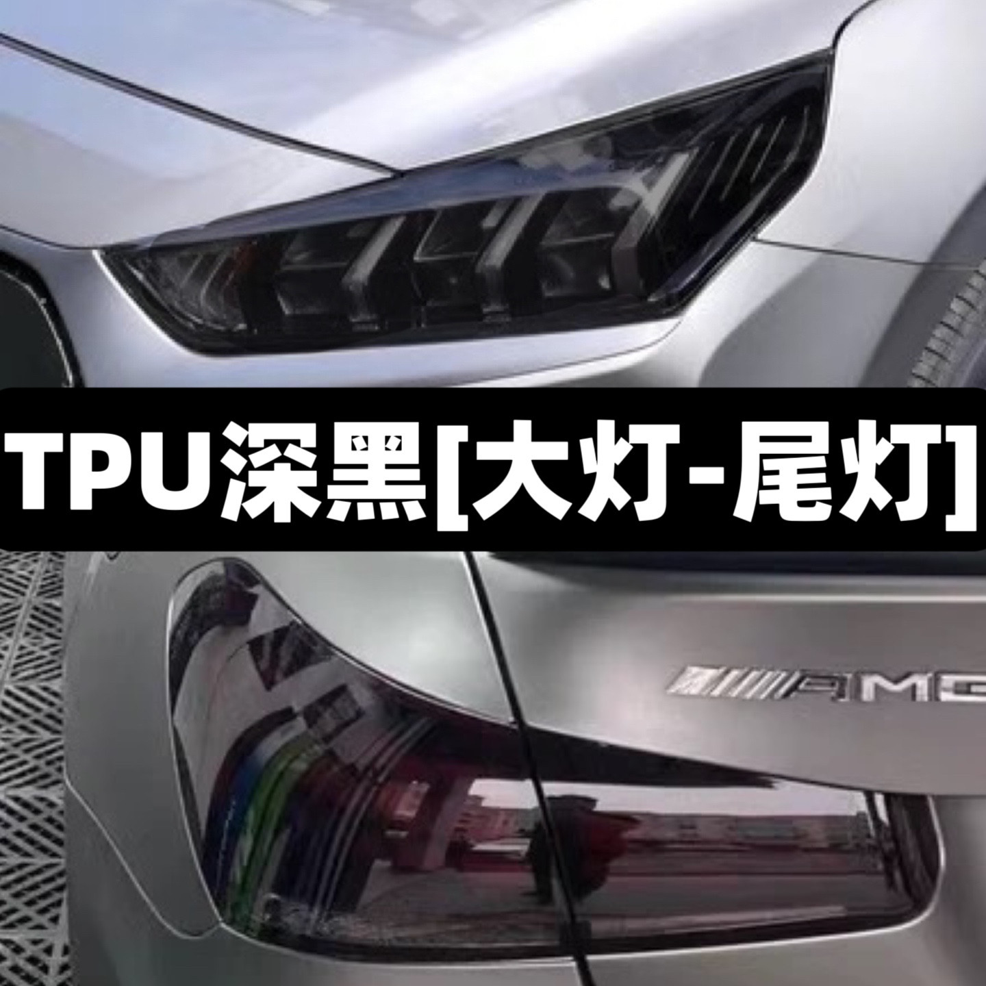 Film Scratch-Resistant Light: Other Car headlight protective film - imported-tpu-dark-black-30cm1-meter-default