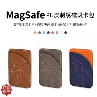 H���m���O��iPhone17/16/15MagSafe�����֙C���N�[�δ�������