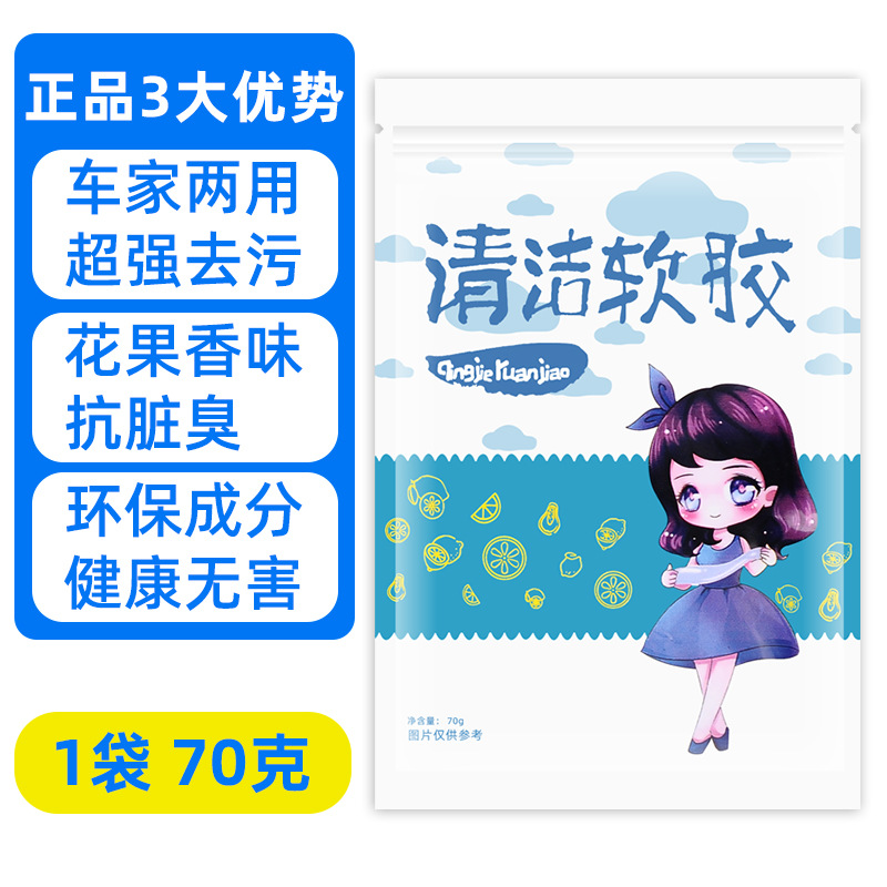 70 그램의 환경 보호 성분이 더 건강하고 내구성이 하이 퀄리티 가방]