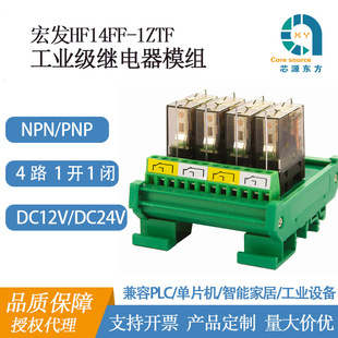 Sҹl^ģM4·24VPLCһ_һ]ܿ