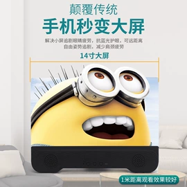 手机支架;陀螺;蓝牙音箱