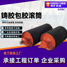输送机滚筒厂家无动力改向滚筒皮带机铸胶传动滚筒陶瓷包胶滚筒