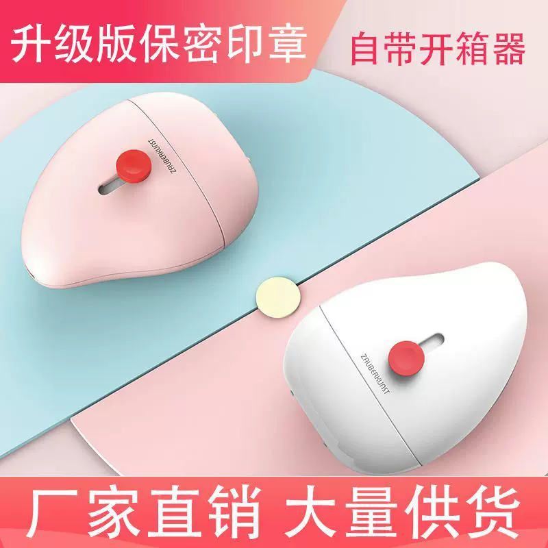 滚轮保密印章水滴开箱保密印章涂改器快递面单乱码滚轮印章防泄密