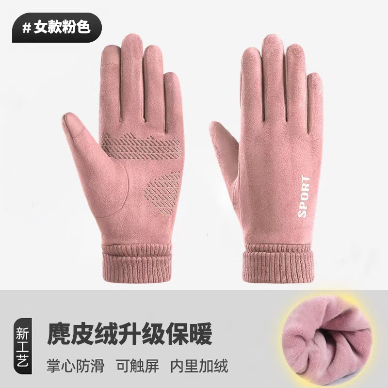 핑크 여성 모델 [스웨이드 업그레이드 모델]