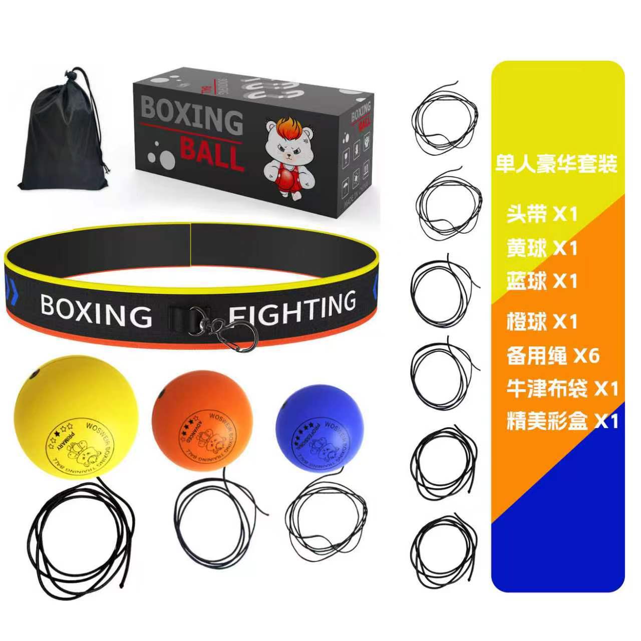 Boxeo de cabeza bola de velocidad bola de reacción bola mágica entrenamiento doméstico boxeo infantil descompresión bola PU espuma lisa
