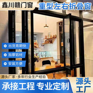 重庆鑫川赣门窗有限公司