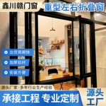 封阳台全景折叠玻璃窗防风防雨商铺奶茶店铝合金左右推拉折叠窗