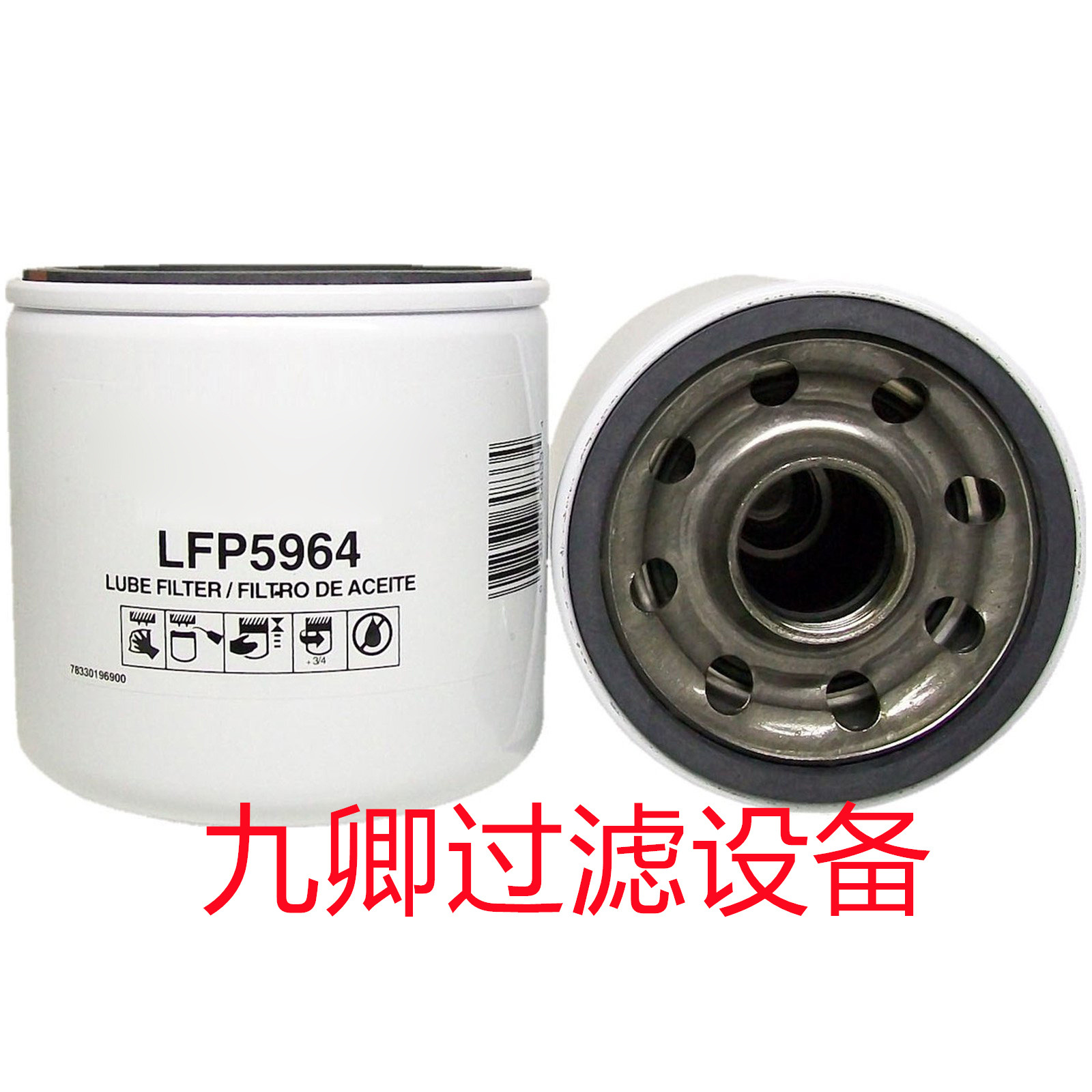 工程机械矿山发电机组设备配件机油滤芯滤清器LFP5964滤芯滤清器