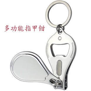 Water Drop Type Multifunctional Nail Scissors/Knife/Pliers Wholesale Customized Advertising Gift Bottle Opener Three-In-One Engraving Printing