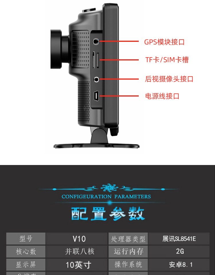 New Smart Screen Center Console Navigation Driving Recorder Electronic Dog Streaming High-Definition Bluetooth Reversing Body